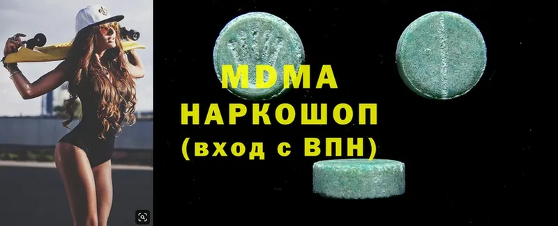 MDMA молли  Егорьевск 